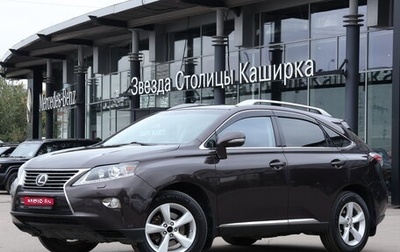Lexus RX III, 2014 год, 2 388 000 рублей, 1 фотография
