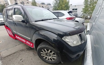 Nissan Pathfinder, 2012 год, 1 469 000 рублей, 1 фотография