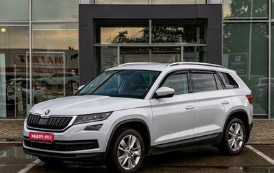 Skoda Kodiaq I, 2018 год, 1 895 000 рублей, 1 фотография