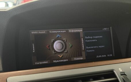 BMW 7 серия, 2007 год, 1 000 000 рублей, 15 фотография