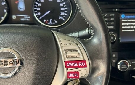 Nissan Qashqai, 2017 год, 1 269 000 рублей, 16 фотография