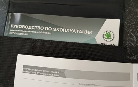 Skoda Kodiaq I, 2017 год, 2 150 000 рублей, 19 фотография