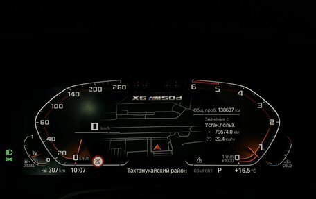 BMW X6, 2020 год, 6 299 000 рублей, 17 фотография