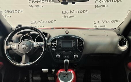 Nissan Juke II, 2011 год, 995 000 рублей, 5 фотография
