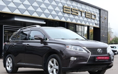 Lexus RX III, 2014 год, 2 388 000 рублей, 3 фотография