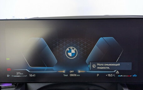 BMW 5 серия, 2025 год, 8 255 000 рублей, 13 фотография