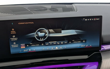BMW 5 серия, 2025 год, 8 255 000 рублей, 30 фотография