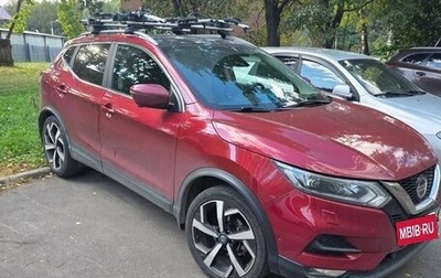 Nissan Qashqai, 2021 год, 2 490 000 рублей, 1 фотография
