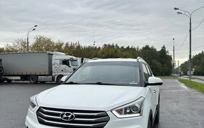 Hyundai Creta I рестайлинг, 2016 год, 1 450 000 рублей, 1 фотография