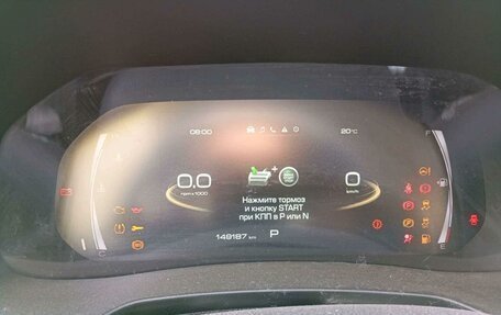 Haval F7 I, 2024 год, 831 720 рублей, 7 фотография
