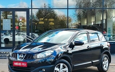 Nissan Qashqai, 2013 год, 1 049 000 рублей, 1 фотография