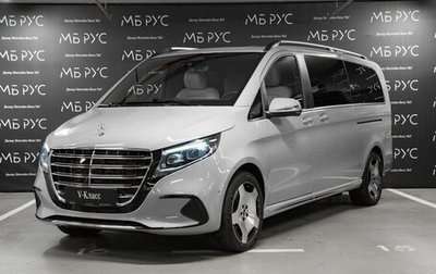 Mercedes-Benz V-Класс, 2026 год, 15 620 000 рублей, 1 фотография