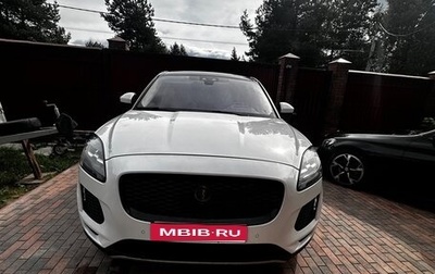 Jaguar E-Pace, 2018 год, 2 650 000 рублей, 1 фотография
