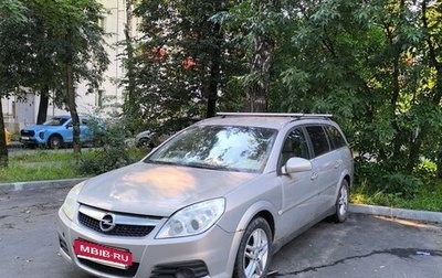 Opel Vectra C рестайлинг, 2007 год, 350 000 рублей, 1 фотография