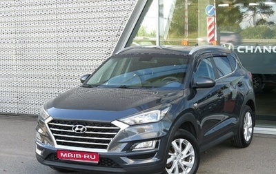 Hyundai Tucson III, 2020 год, 2 290 000 рублей, 1 фотография