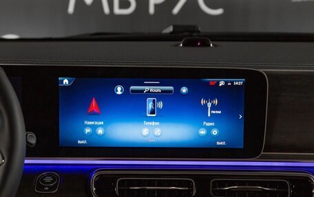 Mercedes-Benz V-Класс, 2026 год, 15 620 000 рублей, 16 фотография