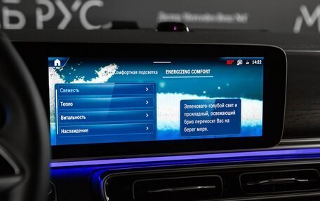 Mercedes-Benz V-Класс, 2026 год, 15 620 000 рублей, 17 фотография