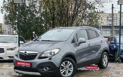 Opel Mokka I, 2014 год, 859 000 рублей, 1 фотография