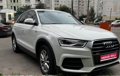 Audi Q3, 2015 год, 1 550 000 рублей, 1 фотография