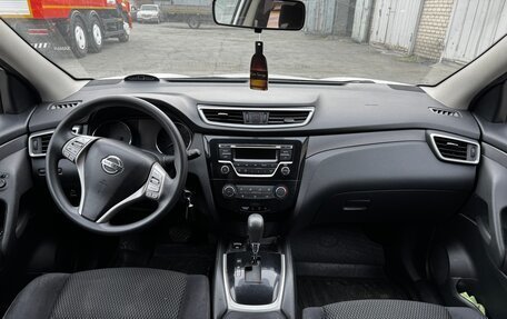 Nissan Qashqai, 2017 год, 1 452 000 рублей, 15 фотография