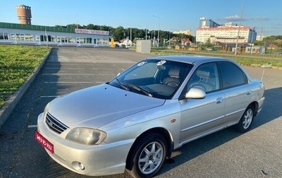 KIA Spectra II (LD), 2008 год, 220 000 рублей, 1 фотография