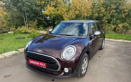 MINI Clubman, 2018 год, 2 100 000 рублей, 1 фотография
