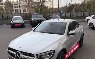 Mercedes-Benz GLC, 2020 год, 6 500 000 рублей, 1 фотография