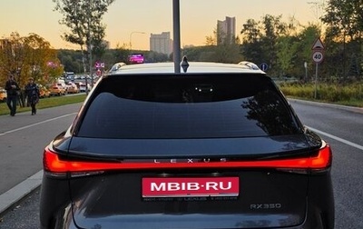 Lexus RX IV рестайлинг, 2024 год, 10 000 000 рублей, 1 фотография