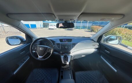 Honda CR-V IV, 2013 год, 1 950 000 рублей, 13 фотография