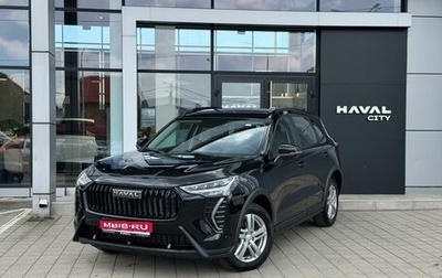 Haval Jolion, 2026 год, 2 499 000 рублей, 1 фотография
