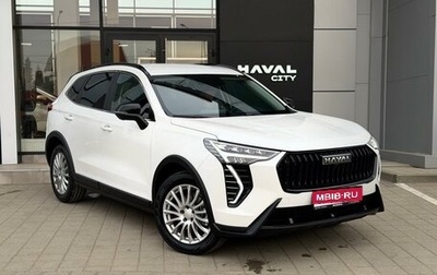 Haval Jolion, 2026 год, 2 849 000 рублей, 1 фотография