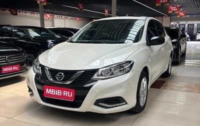 Nissan Tiida, 2022 год, 1 090 000 рублей, 1 фотография