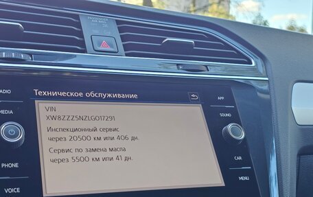 Volkswagen Tiguan II, 2020 год, 2 505 000 рублей, 28 фотография