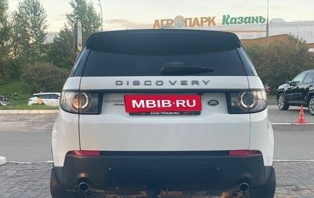 Land Rover Discovery Sport I рестайлинг, 2015 год, 2 000 000 рублей, 6 фотография