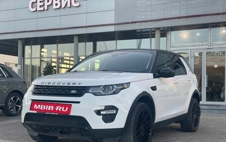 Land Rover Discovery Sport I рестайлинг, 2015 год, 2 000 000 рублей, 2 фотография