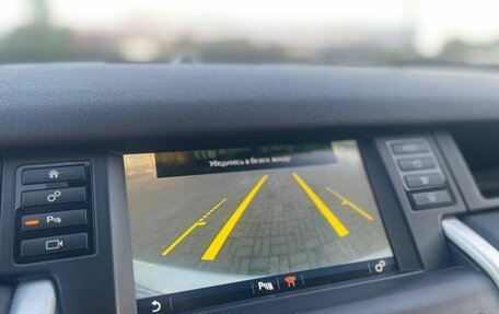 Land Rover Discovery Sport I рестайлинг, 2015 год, 2 000 000 рублей, 22 фотография