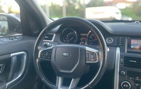Land Rover Discovery Sport I рестайлинг, 2015 год, 2 000 000 рублей, 28 фотография