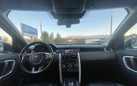 Land Rover Discovery Sport I рестайлинг, 2015 год, 2 000 000 рублей, 29 фотография