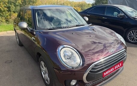 MINI Clubman, 2018 год, 2 100 000 рублей, 5 фотография
