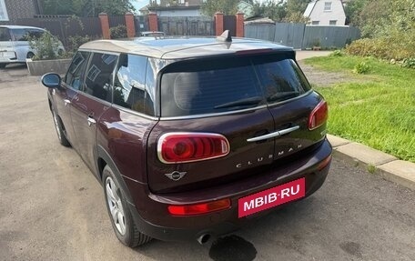 MINI Clubman, 2018 год, 2 100 000 рублей, 3 фотография