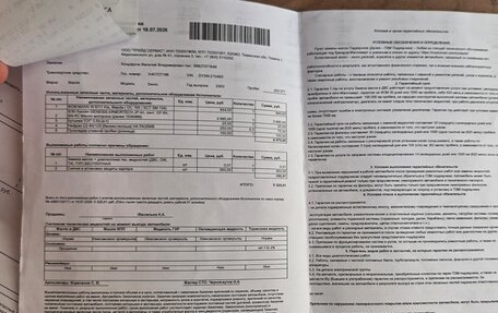 Mazda Demio III (DE), 2003 год, 370 000 рублей, 20 фотография