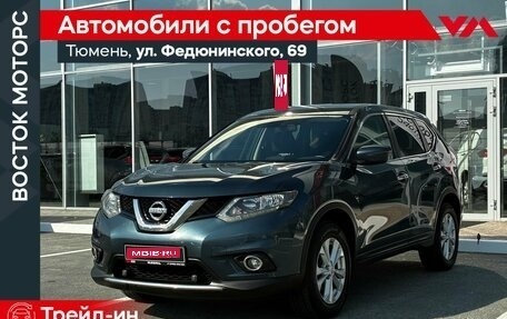 Nissan X-Trail, 2018 год, 1 580 000 рублей, 1 фотография