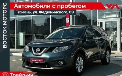Nissan X-Trail, 2018 год, 1 580 000 рублей, 1 фотография