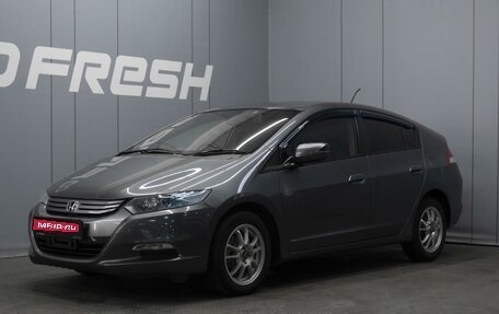 Honda Insight II рестайлинг, 2009 год, 770 000 рублей, 1 фотография