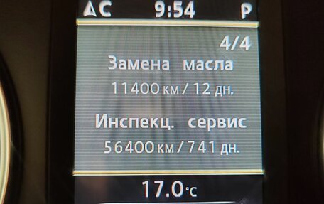 Volkswagen Tiguan I, 2014 год, 1 245 000 рублей, 9 фотография