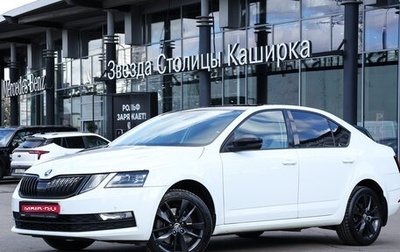 Skoda Octavia, 2017 год, 2 099 000 рублей, 1 фотография