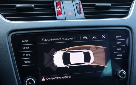 Skoda Octavia, 2017 год, 2 099 000 рублей, 16 фотография