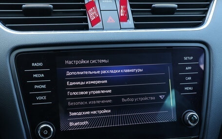 Skoda Octavia, 2017 год, 2 099 000 рублей, 15 фотография