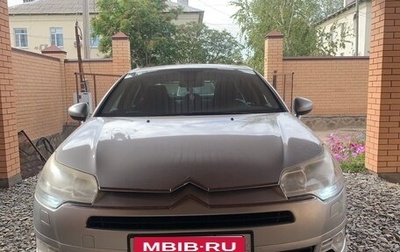 Citroen C5 II, 2010 год, 800 000 рублей, 1 фотография