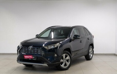 Toyota RAV4, 2020 год, 3 170 000 рублей, 1 фотография